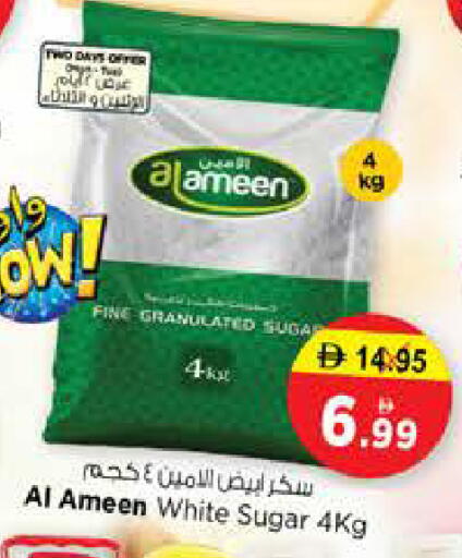 available at نستو هايبرماركت in الإمارات العربية المتحدة , الامارات - الشارقة / عجمان