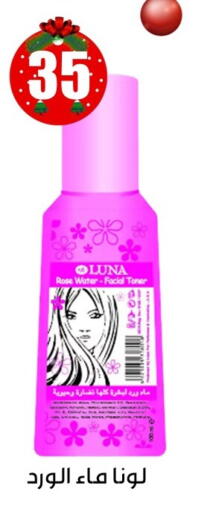 available at أبو عوف  in Egypt - القاهرة