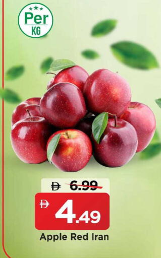Apple from Iran available at Mark & Save in UAE - Sharjah / Ajman