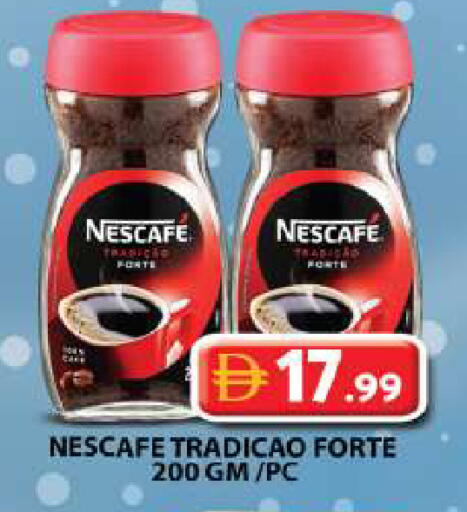 available at جراند هايبر ماركت in الإمارات العربية المتحدة , الامارات - الشارقة / عجمان