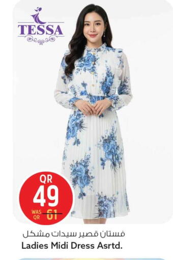 available at سفاري هايبر ماركت in قطر - الدوحة