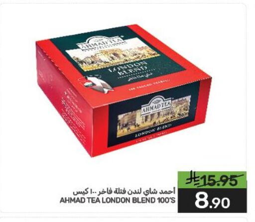 available at  مـزايــا in مملكة العربية السعودية, السعودية, سعودية - سيهات