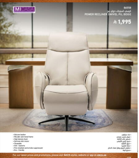 available at SACO in KSA, Saudi Arabia, Saudi - Buraidah