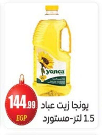 available at El mhallawy Sons in Egypt - Cairo