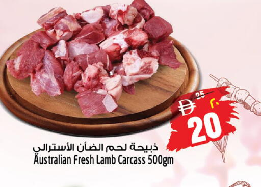 available at سفاري هايبرماركت in الإمارات العربية المتحدة , الامارات - دبي