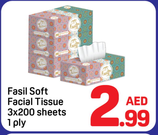 available at دي تو دي in الإمارات العربية المتحدة , الامارات - الشارقة / عجمان