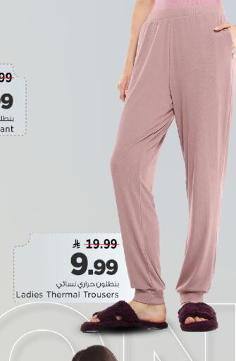 available at Mark & Save in KSA, Saudi Arabia, Saudi - Al Khobar