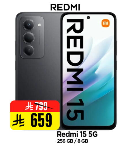 available at Al Madina Hypermarket in KSA, Saudi Arabia, Saudi - Riyadh