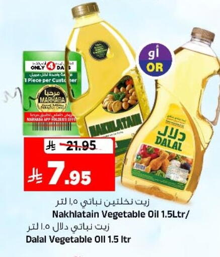available at Al Madina Hypermarket in KSA, Saudi Arabia, Saudi - Riyadh