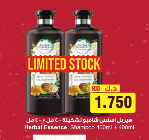 available at جراند هايبر in الكويت - محافظة الأحمدي
