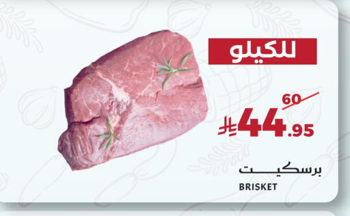 available at ميرا مارت مول in مملكة العربية السعودية, السعودية, سعودية - جدة