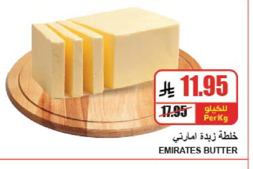 available at A ماركت in مملكة العربية السعودية, السعودية, سعودية - الرياض