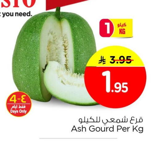 available at نستو in مملكة العربية السعودية, السعودية, سعودية - الجبيل‎