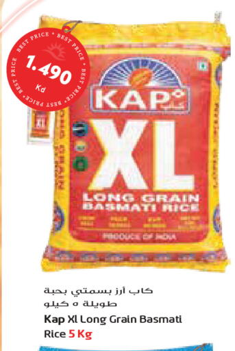 available at Grand Costo in Kuwait - Kuwait City