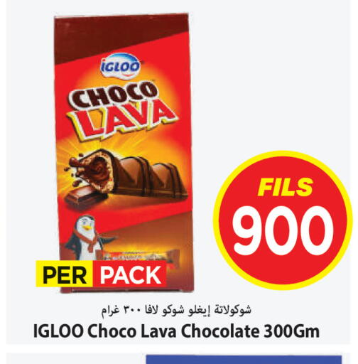 available at Mark & Save in Kuwait - Ahmadi Governorate