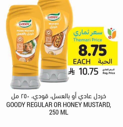 available at Tamimi Market in KSA, Saudi Arabia, Saudi - Riyadh