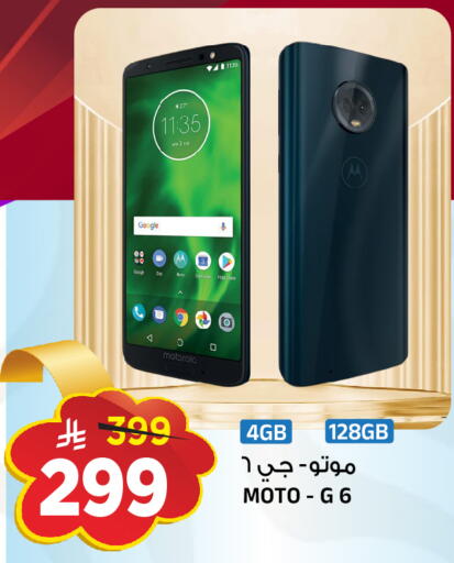 available at Al Madina Hypermarket in KSA, Saudi Arabia, Saudi - Riyadh