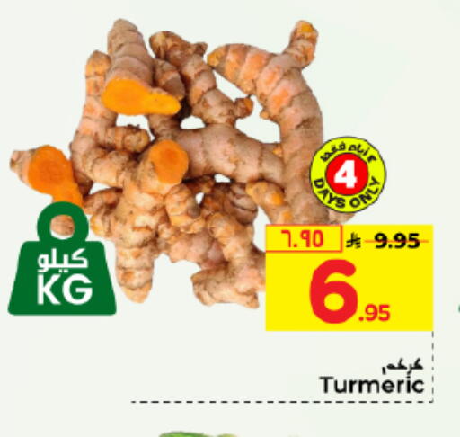 Turmeric available at Hyper Al Wafa in KSA, Saudi Arabia, Saudi - Dammam
