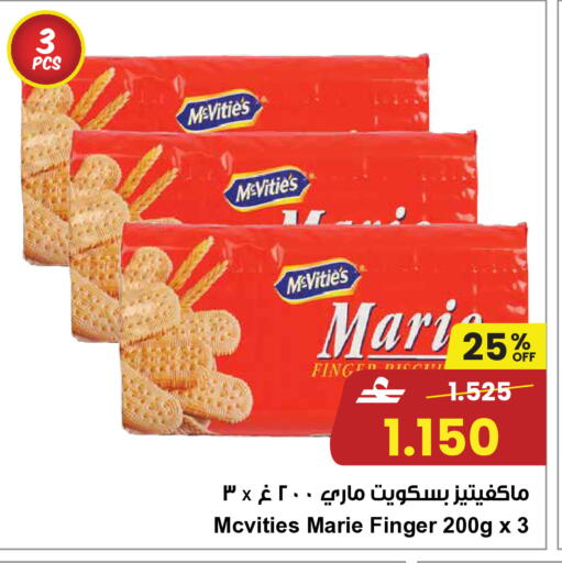 available at مركز سلطان in عُمان - صُحار‎