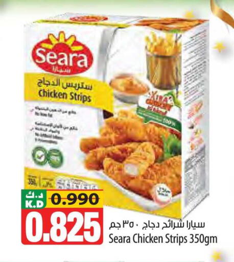 Mango available at مانجو هايبرماركت in الكويت - محافظة الأحمدي