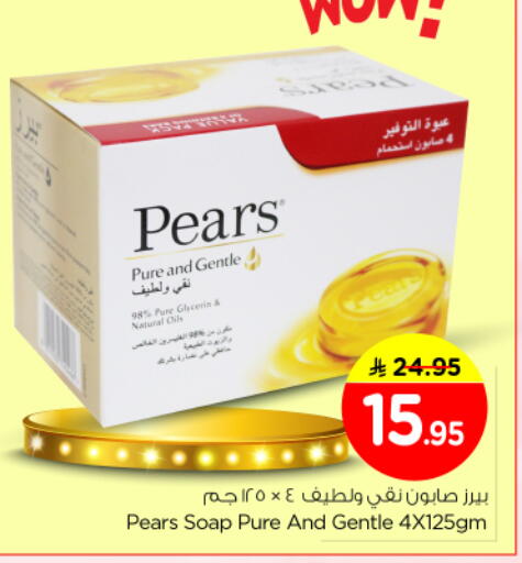 available at نستو in مملكة العربية السعودية, السعودية, سعودية - المجمعة