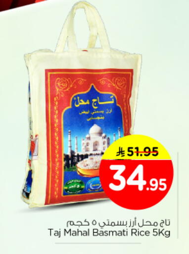 available at نستو in مملكة العربية السعودية, السعودية, سعودية - الرياض