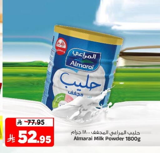 available at Al Madina Hypermarket in KSA, Saudi Arabia, Saudi - Riyadh