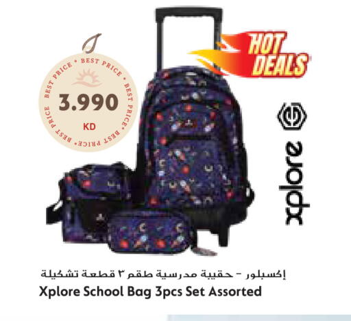 available at جراند هايبر in الكويت - مدينة الكويت