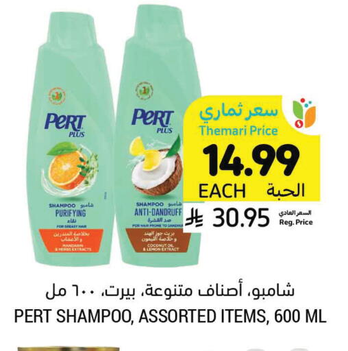 Mandarin Coconut Lemon available at أسواق التميمي in مملكة العربية السعودية, السعودية, سعودية - الجبيل‎