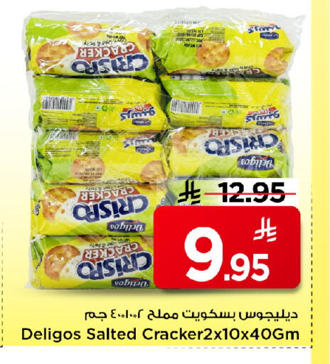 available at Mark & Save in KSA, Saudi Arabia, Saudi - Al Khobar