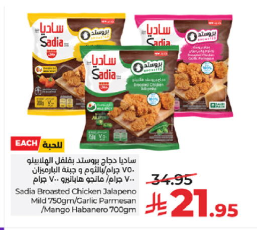 Mango Garlic available at LULU Hypermarket in KSA, Saudi Arabia, Saudi - Khamis Mushait