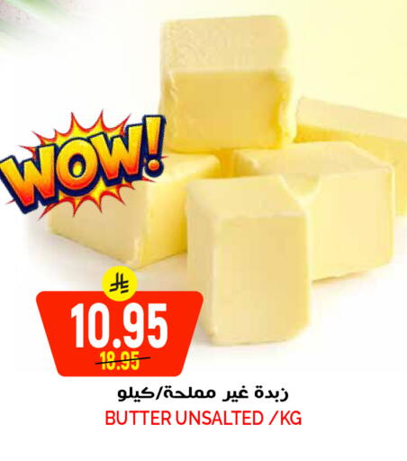 available at جراند هايبر in مملكة العربية السعودية, السعودية, سعودية - الرياض