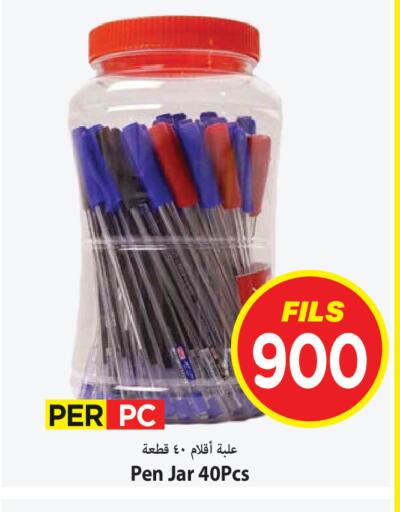 available at مارك & سايف in الكويت - محافظة الأحمدي