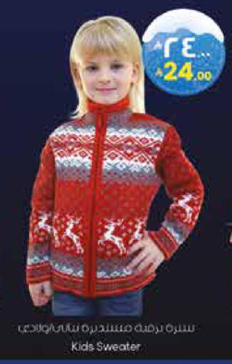 available at City Flower in KSA, Saudi Arabia, Saudi - Jubail