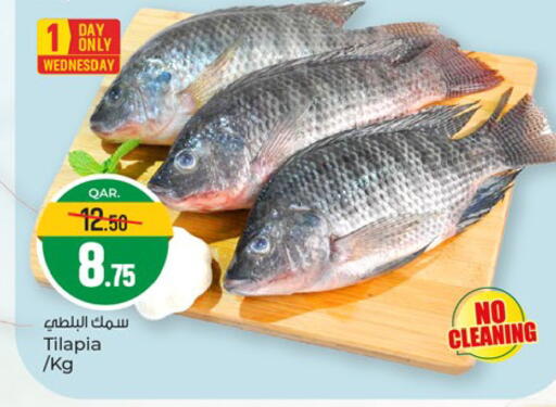 available at Paris Hypermarket in Qatar - Al Rayyan