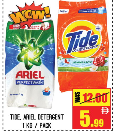 available at جفت مارت - الشارقة in الإمارات العربية المتحدة , الامارات - الشارقة / عجمان