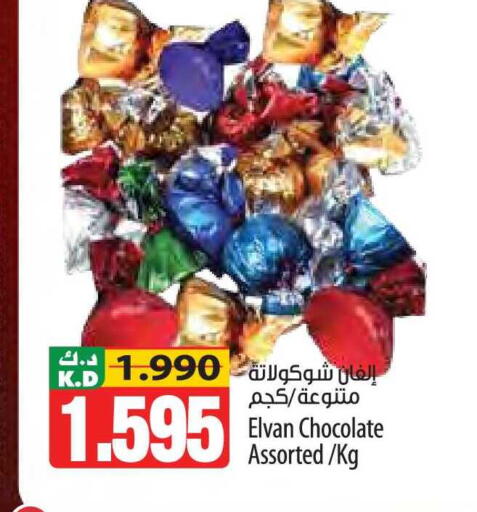 Mango available at Mango Hypermarket  in Kuwait - Kuwait City