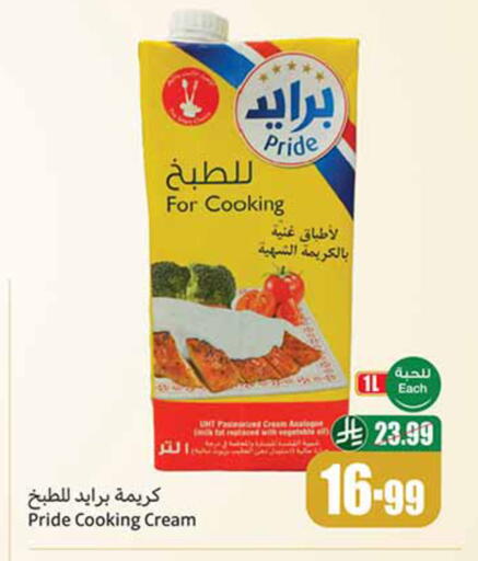 available at Othaim Markets in KSA, Saudi Arabia, Saudi - Jazan