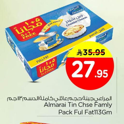 available at Nesto in KSA, Saudi Arabia, Saudi - Al Hasa