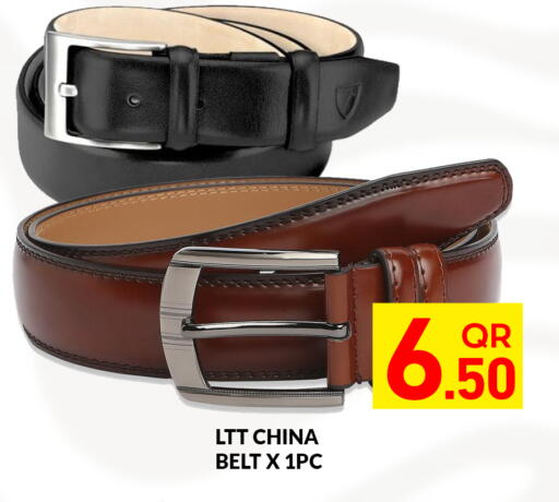 available at Majlis Hypermarket in Qatar - Al Rayyan