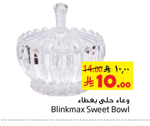 available at Layan Hyper in KSA, Saudi Arabia, Saudi - Al Khobar