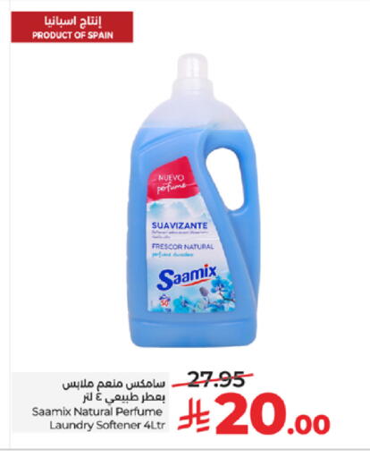 available at LULU Hypermarket in KSA, Saudi Arabia, Saudi - Khamis Mushait