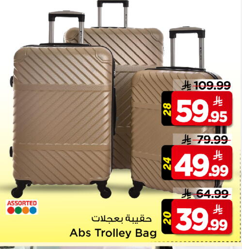 available at Mark & Save in KSA, Saudi Arabia, Saudi - Al Khobar