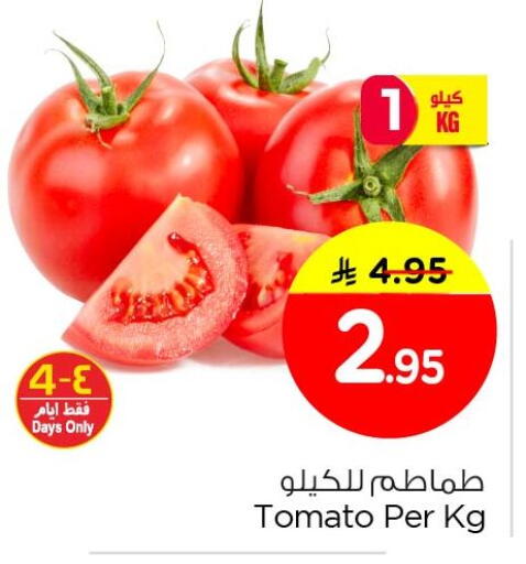 Tomato available at نستو in مملكة العربية السعودية, السعودية, سعودية - الجبيل‎