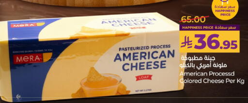 available at LULU Hypermarket in KSA, Saudi Arabia, Saudi - Unayzah