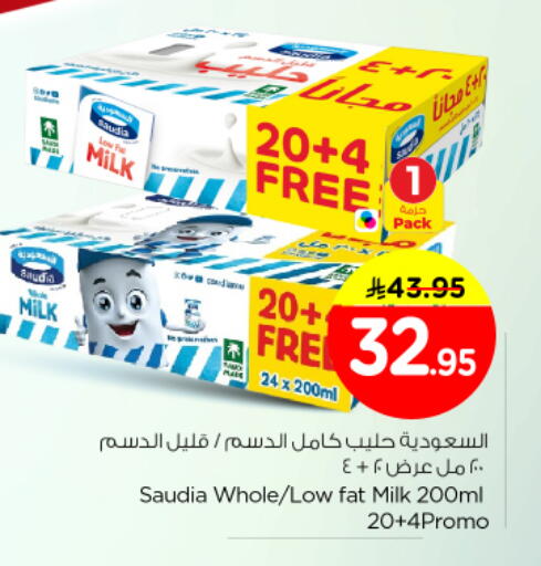 available at نستو in مملكة العربية السعودية, السعودية, سعودية - بريدة