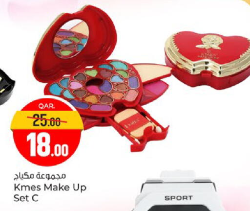 available at Paris Hypermarket in Qatar - Al-Shahaniya