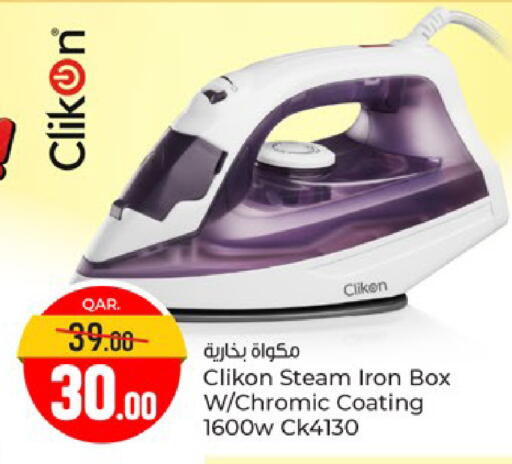 available at Paris Hypermarket in Qatar - Al Wakra