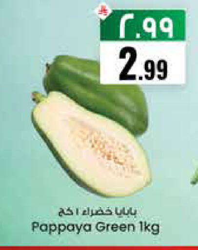 Pappaya available at City Flower in KSA, Saudi Arabia, Saudi - Sakaka