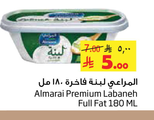 available at Layan Hyper in KSA, Saudi Arabia, Saudi - Al Khobar